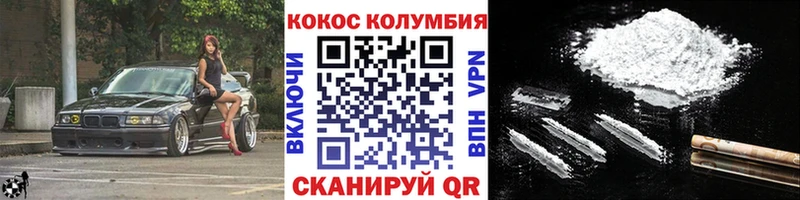 Купить закладку Мичуринск Марихуана  МЕФ  Метадон  ГАШ  Codein  АМФ 