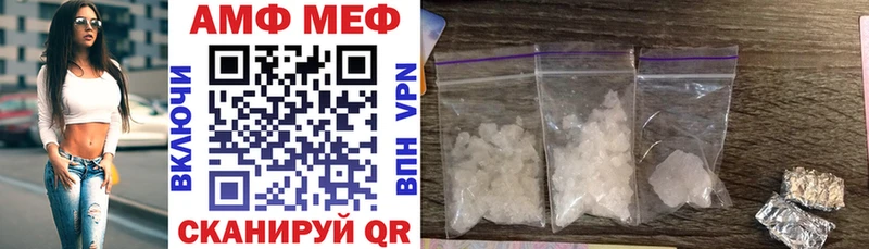 Амфетамин Розовый  Мичуринск 