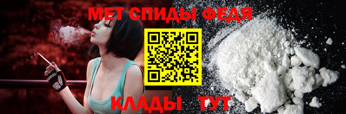 Мичуринск  Амфетамин 97%  Amphetamine  Вход с VPN 