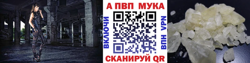 Alpha-PVP Crystall  дарнет шоп  Мичуринск 