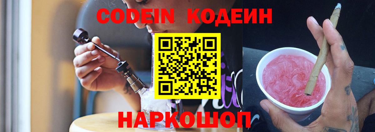 А ПВП СК   Мичуринск  КОКАИН  ГАШИШ  Вход с VPN  МЕФ кристаллы  Бошки Шишки 