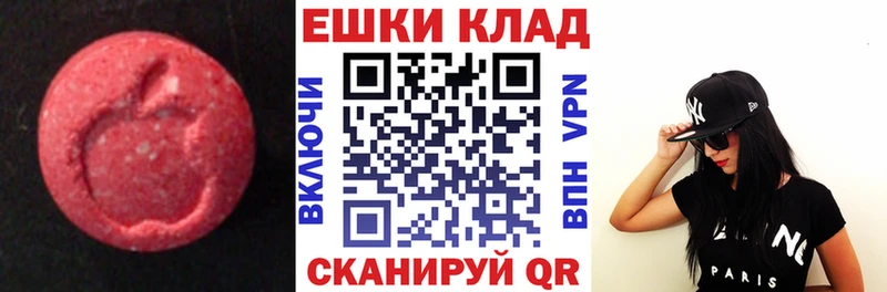 ссылка на мегу ссылки Мичуринск Ecstasy MDMA где найти