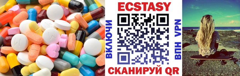 Экстази 99% Мичуринск