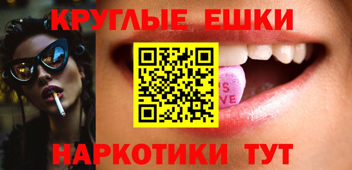 Ecstasy TESLA Мичуринск