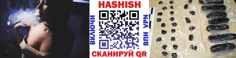 сколько стоит  Мичуринск  ГАШИШ ice o lator 