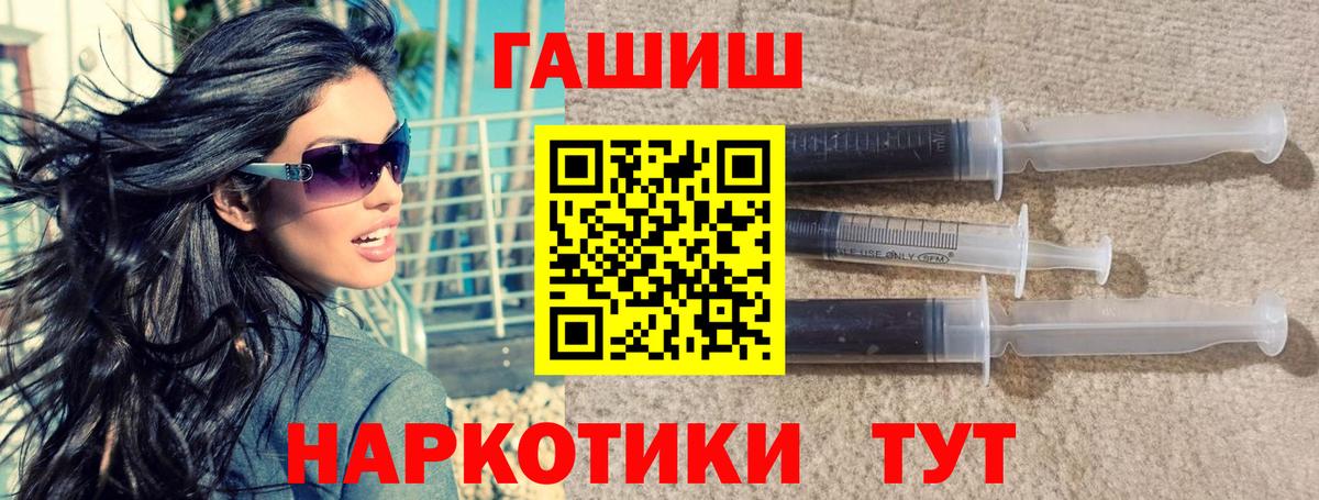 ГАШ AMNESIA HAZE  Гашиш  Мичуринск  Вход с VPN 