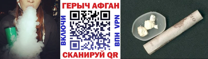 ГЕРОИН VHQ  цены   blacksprut как зайти  Мичуринск 