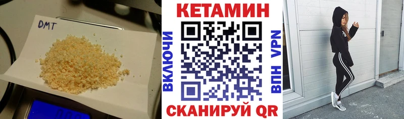 как найти закладки  Мичуринск  mega tor  Кетамин ketamine 
