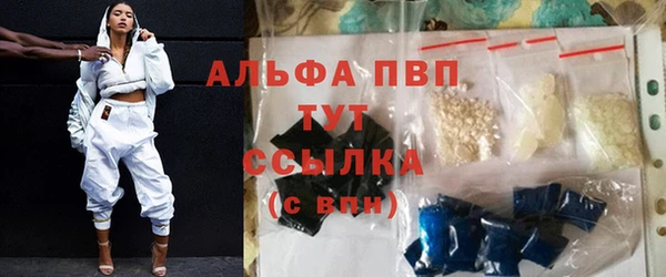 ALPHA PVP Красноперекопск