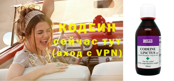 героин Костерёво