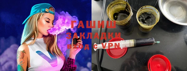 соль курить ск Корсаков