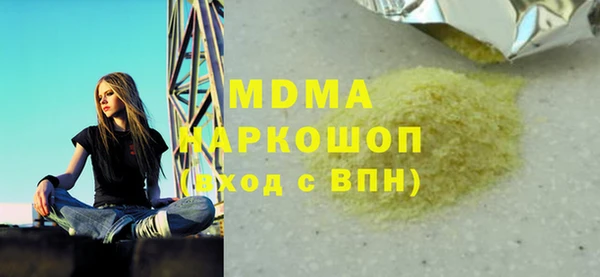 соль курить ск Корсаков