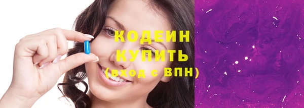 героин Костерёво