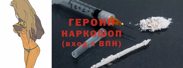 героин Костерёво