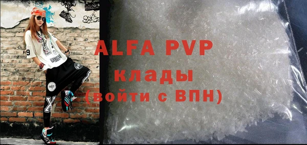 соль курить ск Корсаков