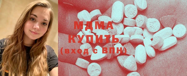соль курить ск Краснослободск
