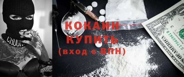 соль курить ск Корсаков