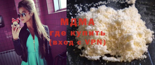 героин Костерёво