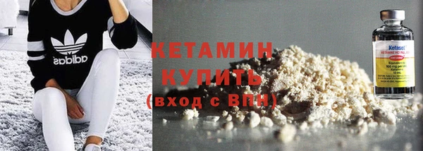 героин Костерёво