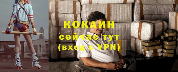каннабис Коряжма