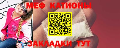 стафф Заводоуковск