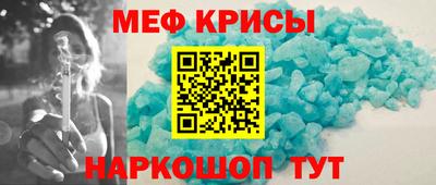 стафф Заводоуковск