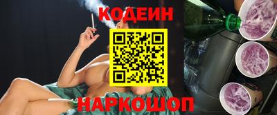 стафф Заводоуковск