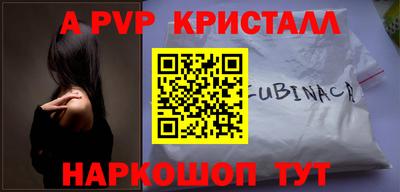 эйфоретик Жуковский