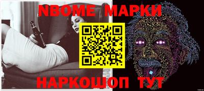 стафф Заводоуковск