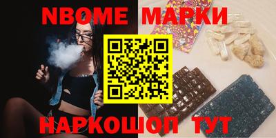 эйфоретик Жуковский