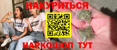 стафф Заводоуковск