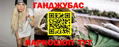 стафф Заводоуковск