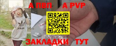 стафф Заводоуковск