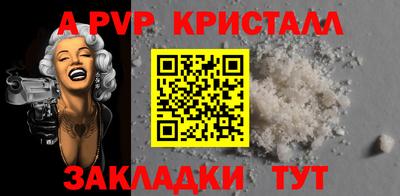 эйфоретик Жуковский