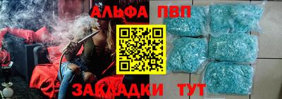 винт Заволжье