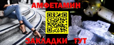 стафф Заводоуковск