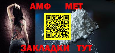 стафф Заводоуковск
