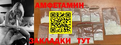 стафф Заводоуковск