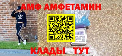 стафф Заводоуковск