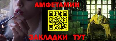 винт Заволжье