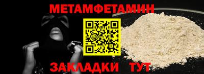 стафф Заводоуковск