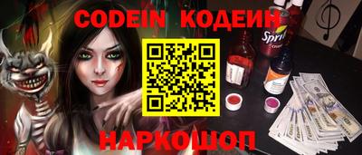 стафф Заводоуковск