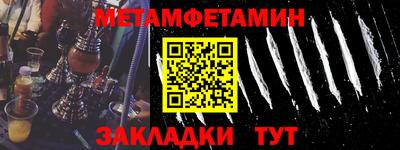 стафф Заводоуковск