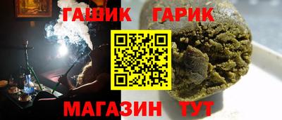 винт Заволжье