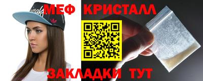стафф Заводоуковск