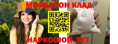 стафф Заводоуковск