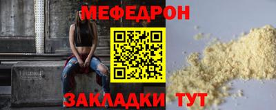 стафф Заводоуковск