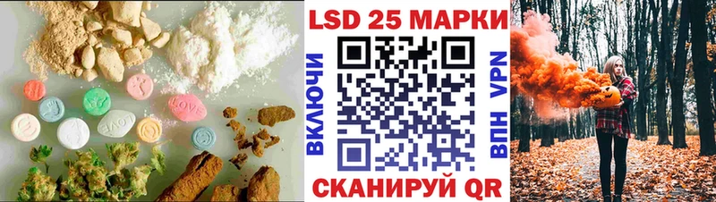 ЛСД экстази кислота  где продают наркотики  Мичуринск 