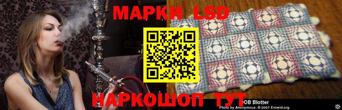 LSD-25 экстази кислота Мичуринск