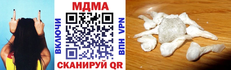МДМА VHQ наркотики Мичуринск